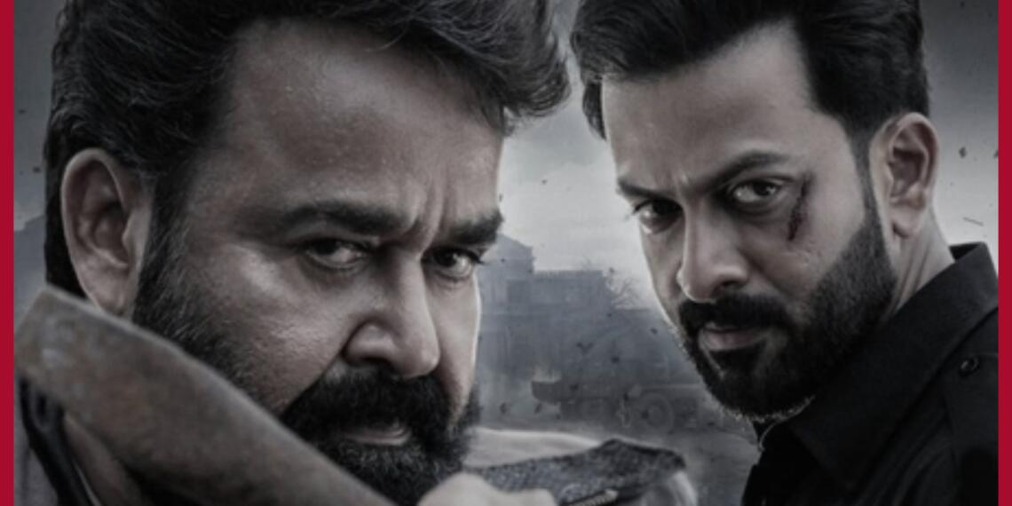 एम्पुरान विवाद