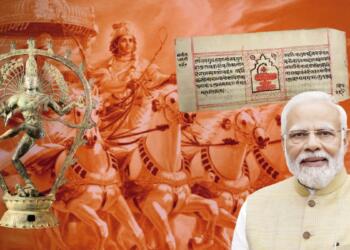 UNESCO गीता नाट्यशास्त्र
