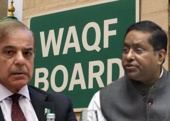 India slammed Pakistan for commenting on Waqf act