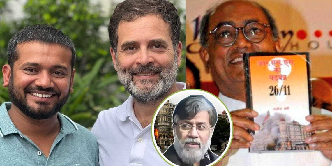 कन्हैया कुमार तहव्वुर राणा