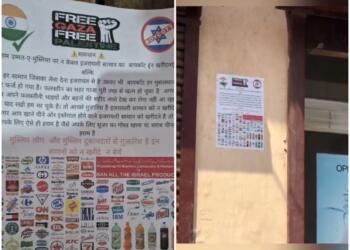 संभल पोस्टर विवाद