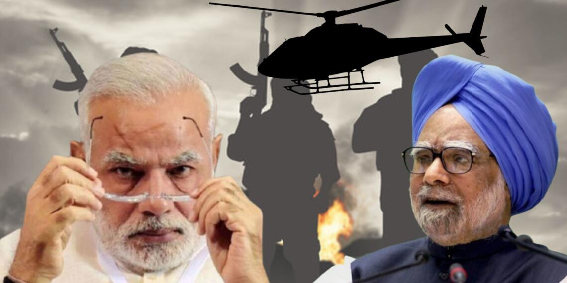 UPA vs NDA Action On Terrorism