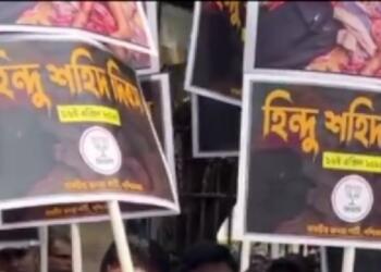 बीजेपी ने 'हिंदू शहीद दिवस' मना दी मृतकों को श्रद्धांजलि