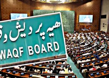 वक्फ बिल से मुसलमानों को फायदा, विपक्ष कर रहा गुमराह : शहाबुद्दीन रजवी