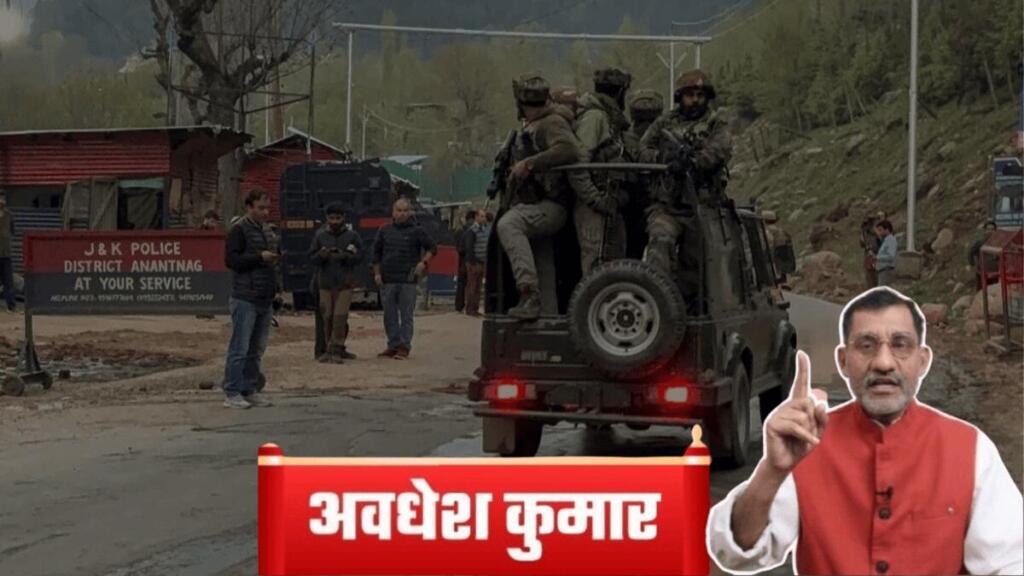 पहलगाम हमले से सन्न देश