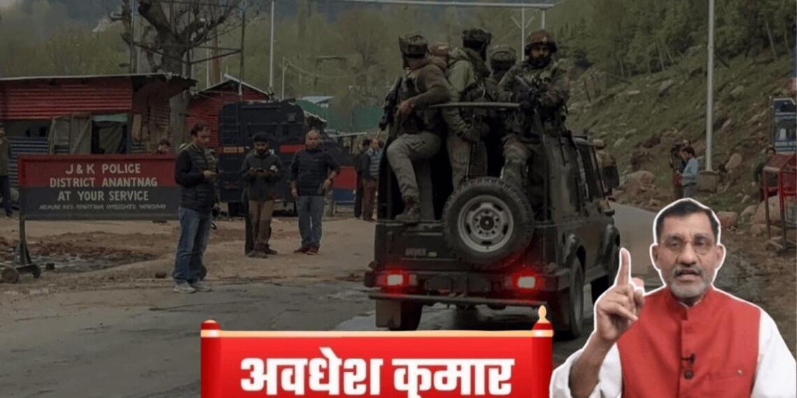 पहलगाम हमले से सन्न देश