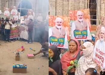 भोपाल मुस्लिम महिलाओं ने किया वक्फ बिल का समर्थन