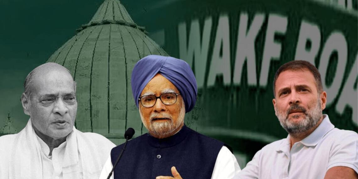 1995 से 2013 के संशोधनों तक, कांग्रेस के राज में वक्फ बोर्ड ऐसे बनता गया ‘तानाशाह’