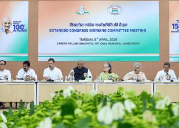 अहमदाबाद में कांग्रेस की विस्तारित कार्यसमिति की बैठक