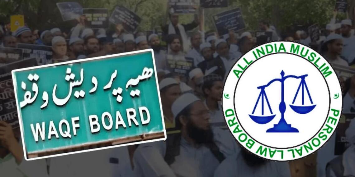 वक्फ कानून के खिलाफ AIMPLB ने प्रदर्शन का एलान किया है