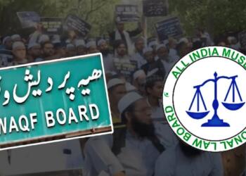 वक्फ कानून के खिलाफ AIMPLB ने प्रदर्शन का एलान किया है