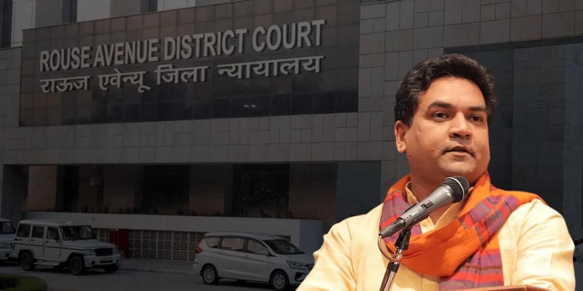 कपिल मिश्रा को राउज एवेन्यू कोर्ट से मिली बड़ी राहत