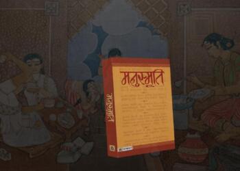 मनुस्मृति: मौजूदा संवैधानिक अधिकार और हज़ारों वर्ष पहले महिलाओं की स्थिति