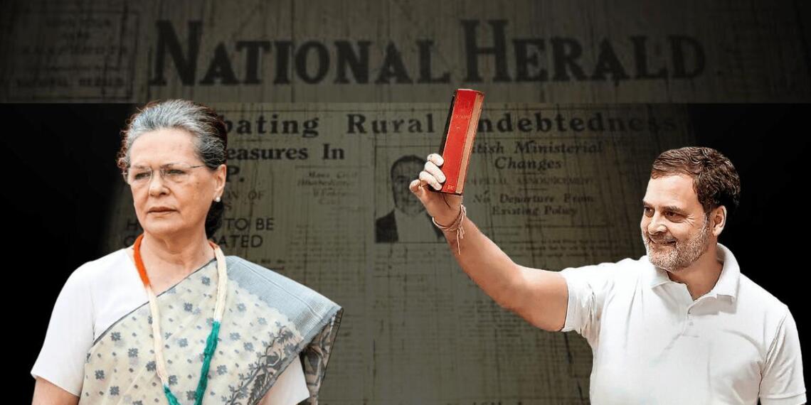 ‘नेशनल हेराल्ड घोटाले’ से जुड़ी वो बातें जो आपको पता होनी चाहिए