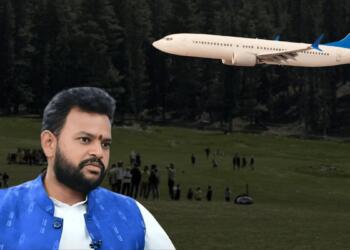 शोक में देश लेकिन 3 गुना तक बढ़ा श्रीनगर से लौट रहीं फ्लाइट्स का किराया, एक्शन में आए विमानन मंत्री