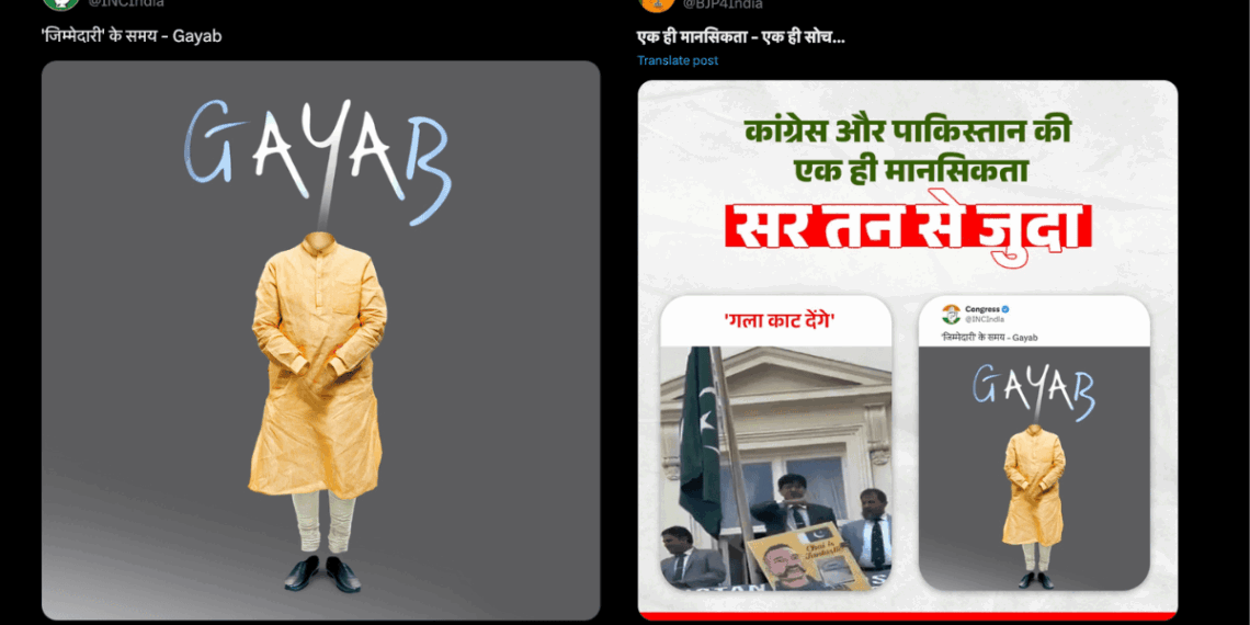 बीजेपी और कांग्रेस द्वारा X पर शेयर किए गए पोस्ट