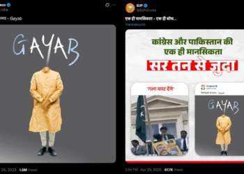 बीजेपी और कांग्रेस द्वारा X पर शेयर किए गए पोस्ट