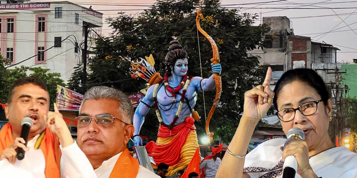 रामनवमी से पहले बंगाल में TMC Vs BJP