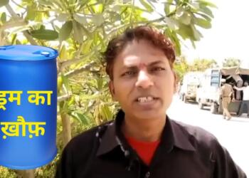 हापुड़ पति पत्नी ड्रम