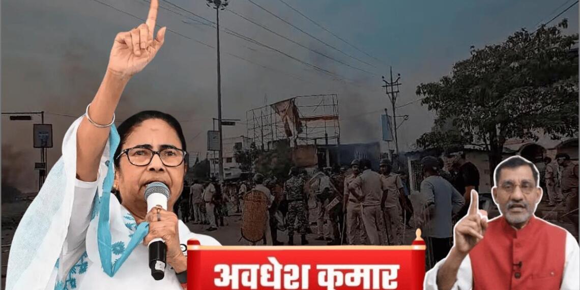 मुर्शिदाबाद का भयावह सच