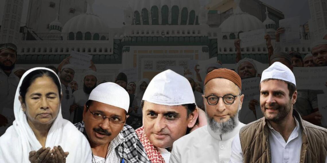 वक्फ कानून के खिलाफ कई राजनीतिक दलों ने सुप्रीम कोर्ट में याचिका दायर की है जिसे मुस्लिम वोटों की राजनीति माना जा रहा है