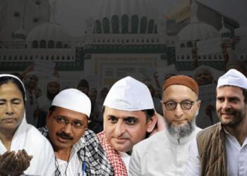 वक्फ कानून के खिलाफ कई राजनीतिक दलों ने सुप्रीम कोर्ट में याचिका दायर की है जिसे मुस्लिम वोटों की राजनीति माना जा रहा है