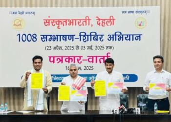 दिल्ली में मुफ्त में संस्कृत सिखाएगी 'संस्कृत भारती'