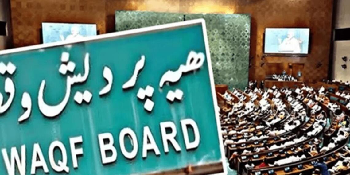 लोकसभा में पेश होगा वक्फ संशोधन विधेयक; कई पार्टियों ने जारी किया व्हिप, हंगामे के आसार