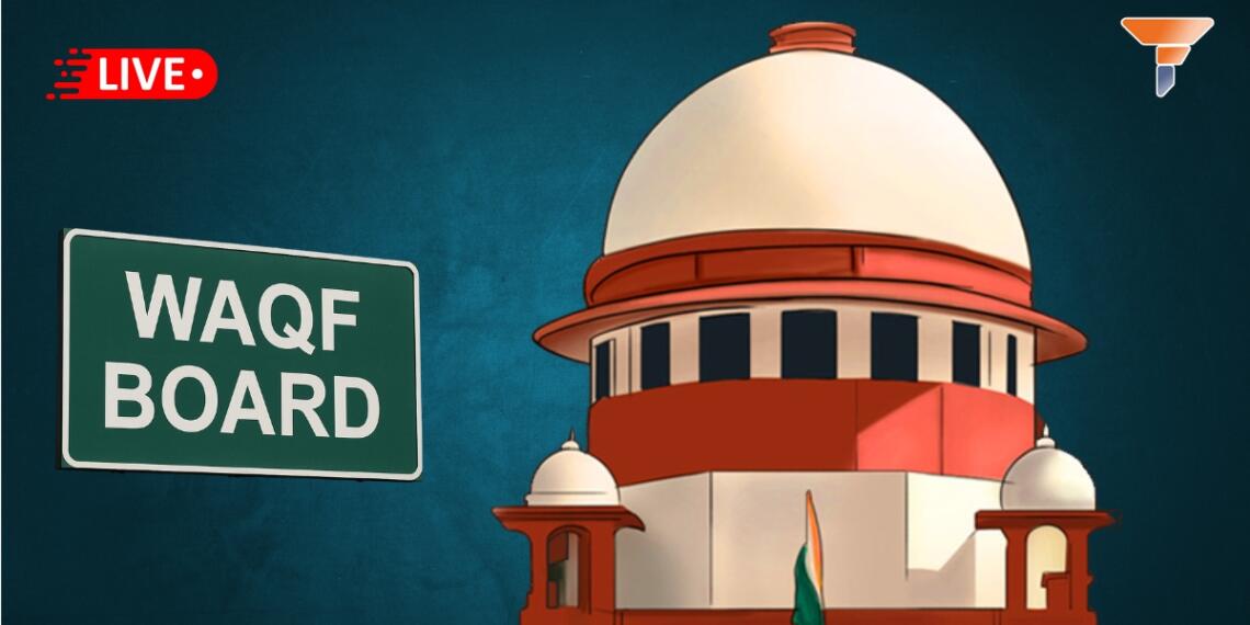 वक्फ कानून सुप्रीम कोर्ट