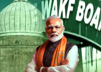 वक्फ विधेयक मोदी सरकार संसद