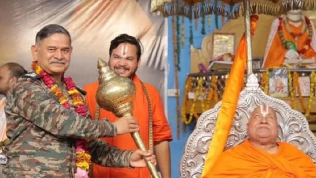 आर्मी चीफ जनरल उपेंद्र द्विवेदी ने ली राम मंत्र की दीक्षा