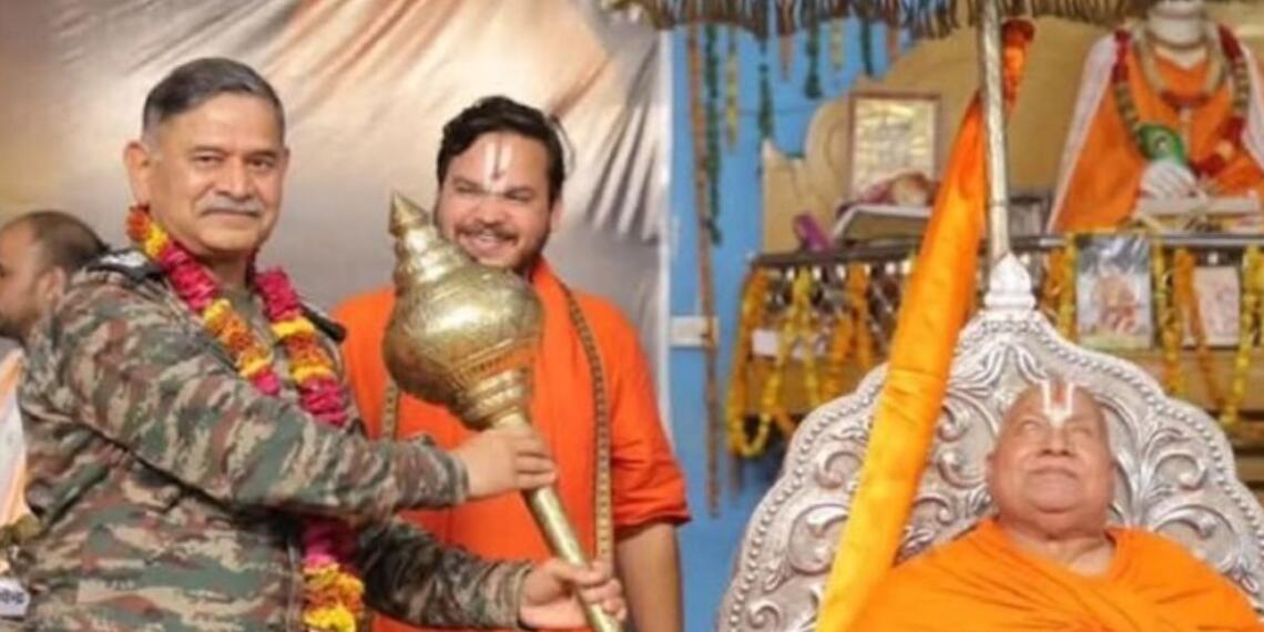 आर्मी चीफ जनरल उपेंद्र द्विवेदी ने ली राम मंत्र की दीक्षा