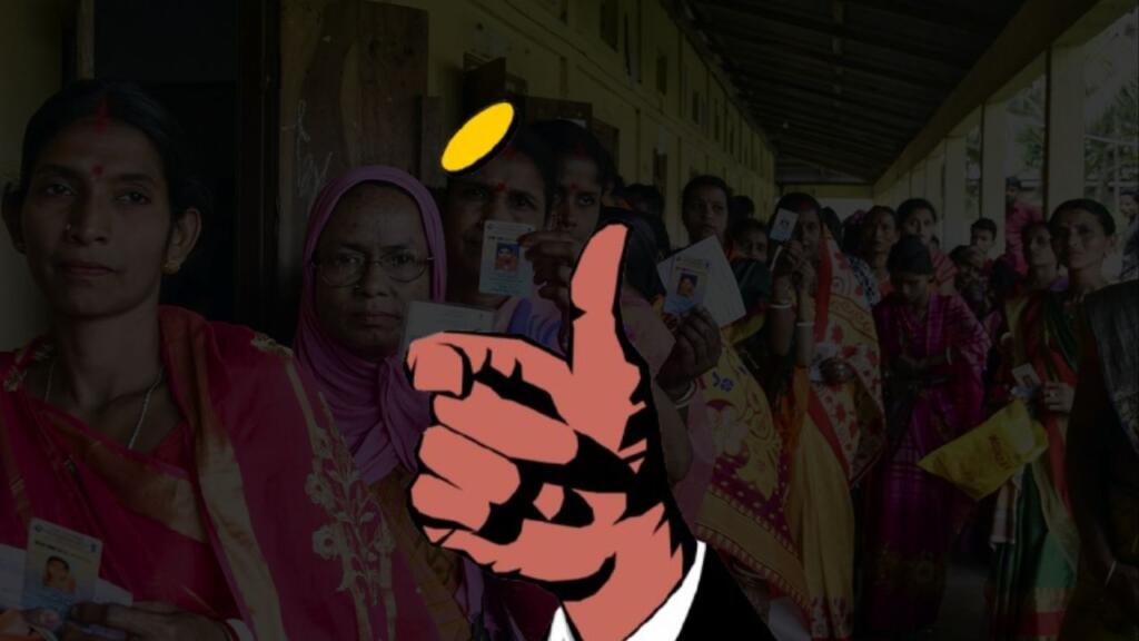 Assam Panchayat Chunav 2025
