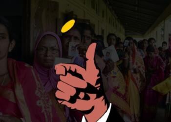 Assam Panchayat Chunav 2025