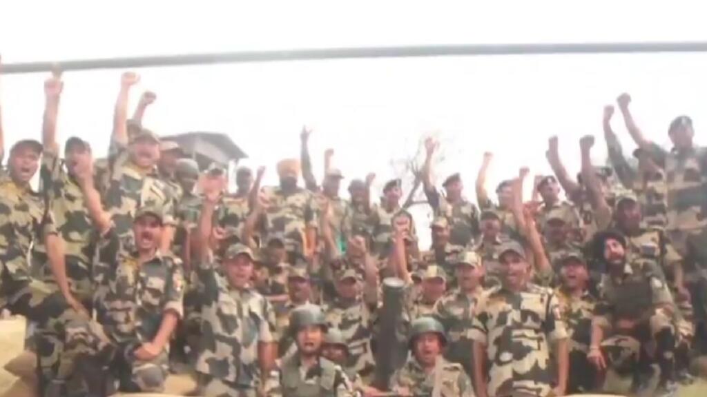 BSF latest Video