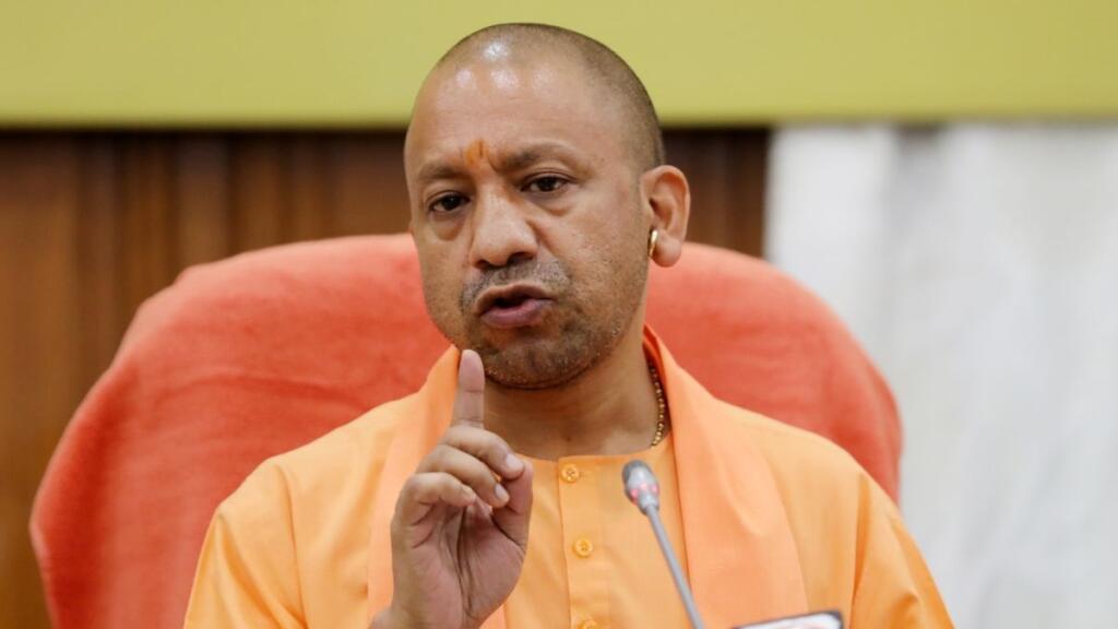 सीएम योगी