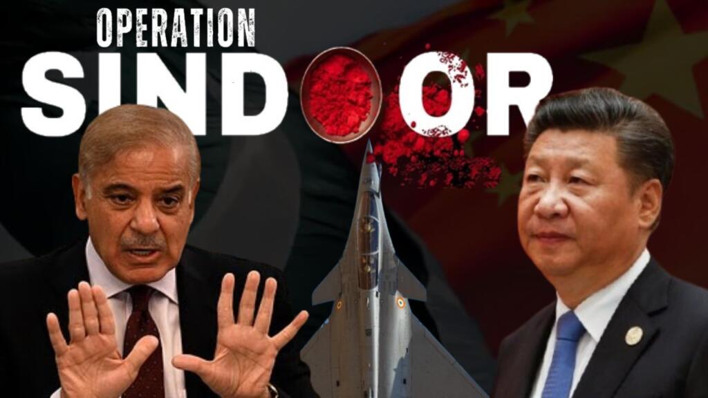 China Pakistan Operation Sindoor India