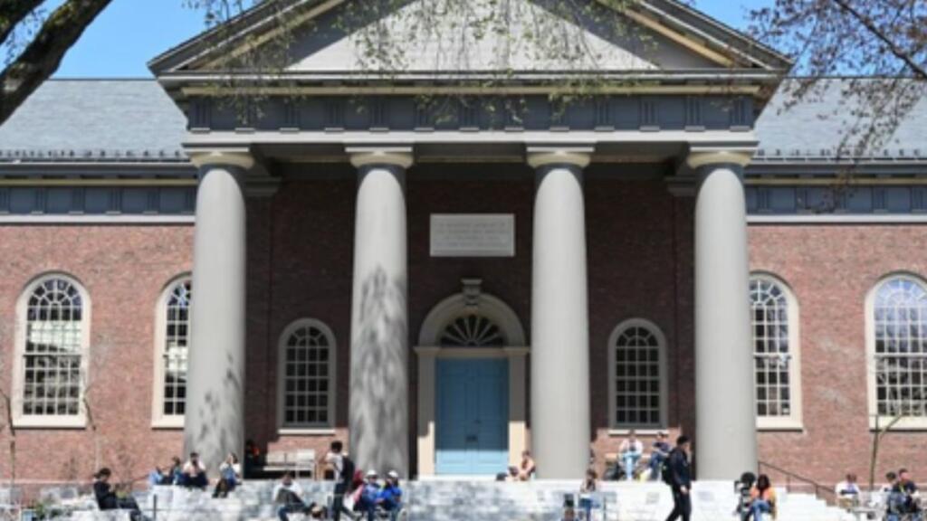 Harvard University