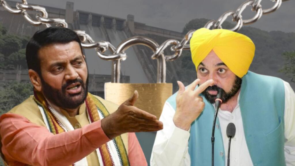 Haryana Punjab Bhakra Dam Water Dispute