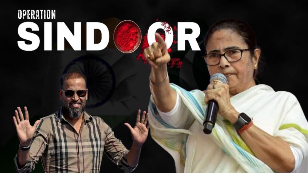 Mamta Banerjee and Yusuf Pathan