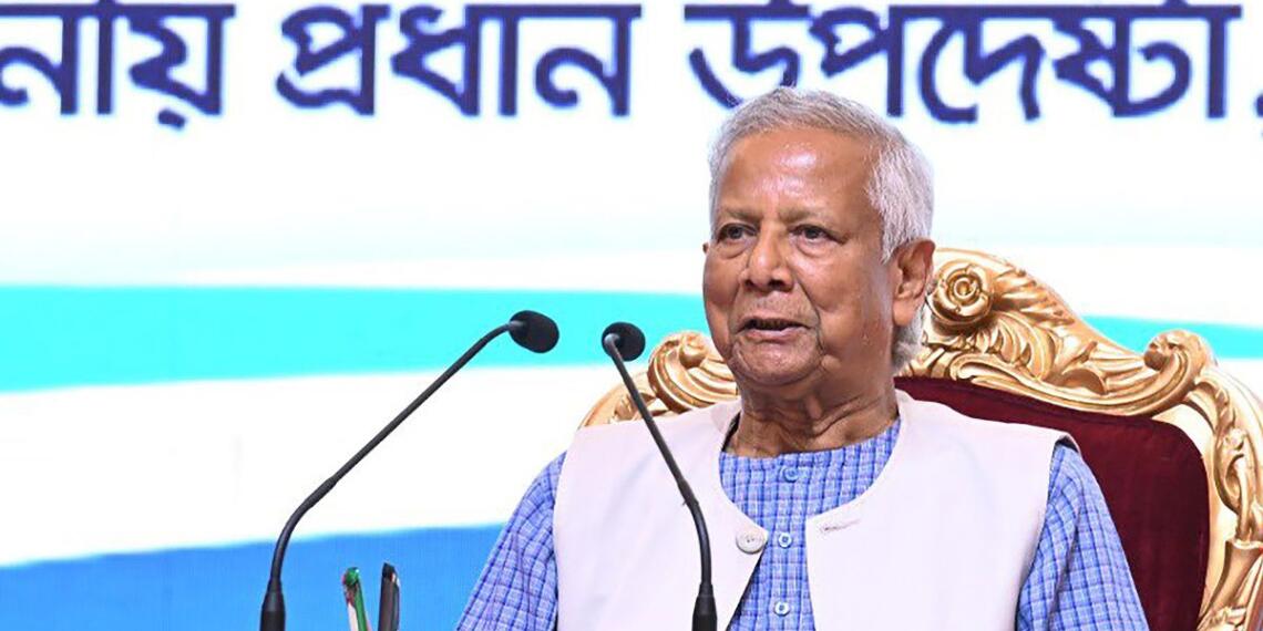 मोहम्मद यूनुस