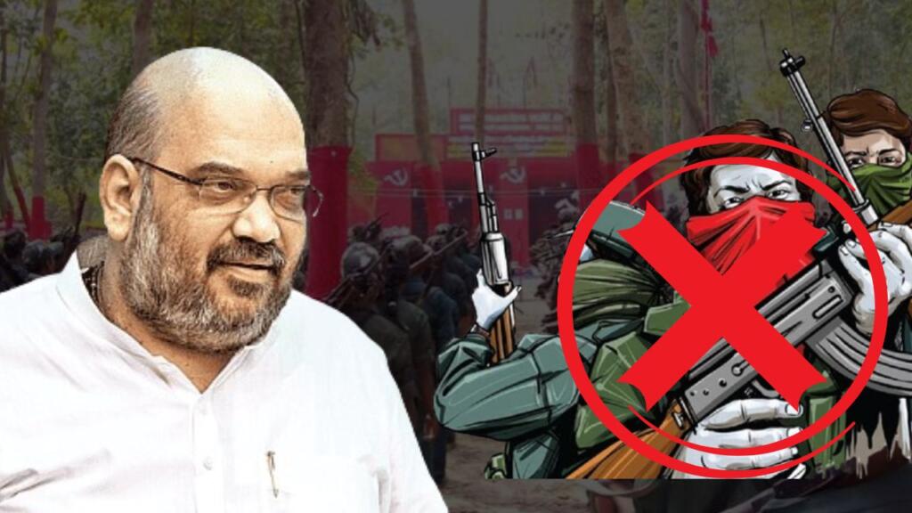 Naxalism Kurreguttalu