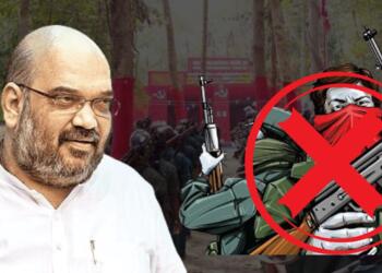 Naxalism Kurreguttalu