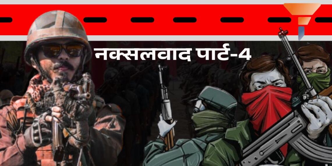 Naxalism Naxalites Lal Aatank Red Corridor