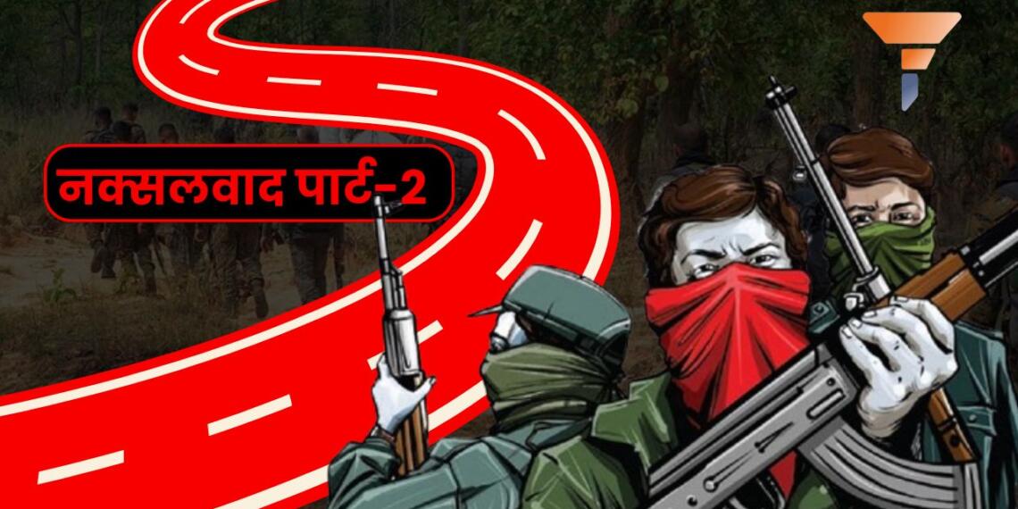 Naxalism Part 2 From Naxalbari to Red Corridor