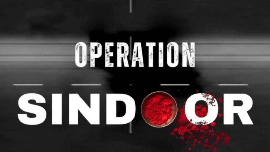 List Of Operation Sindoor