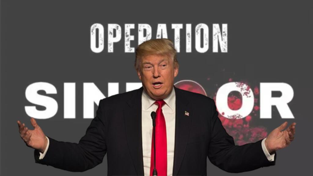 Operation Sindoor donald trump