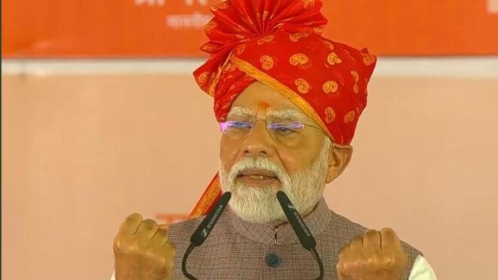 पीएम मोदी