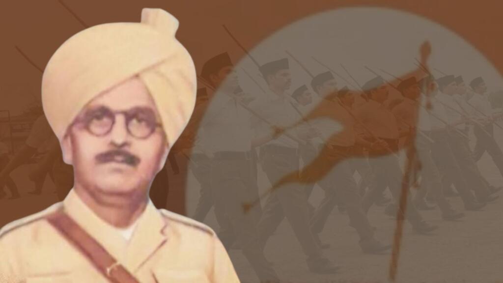 RSS Sarsenapati Shri Martandrao Jog