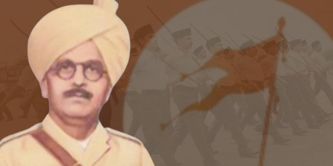 RSS Sarsenapati Shri Martandrao Jog